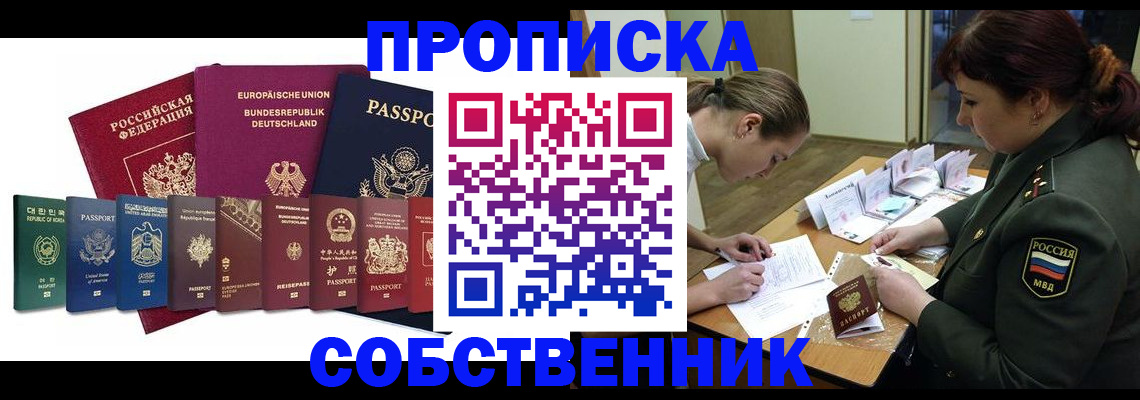 регистрация для дет. сада в Красногорске