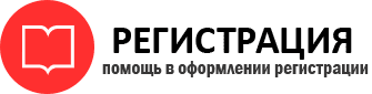 прописка в Красногорске id117542